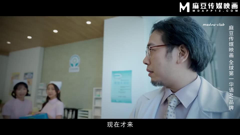 MD0180-4 夜勤病栋EP4 / 终极私刑性奴大失禁